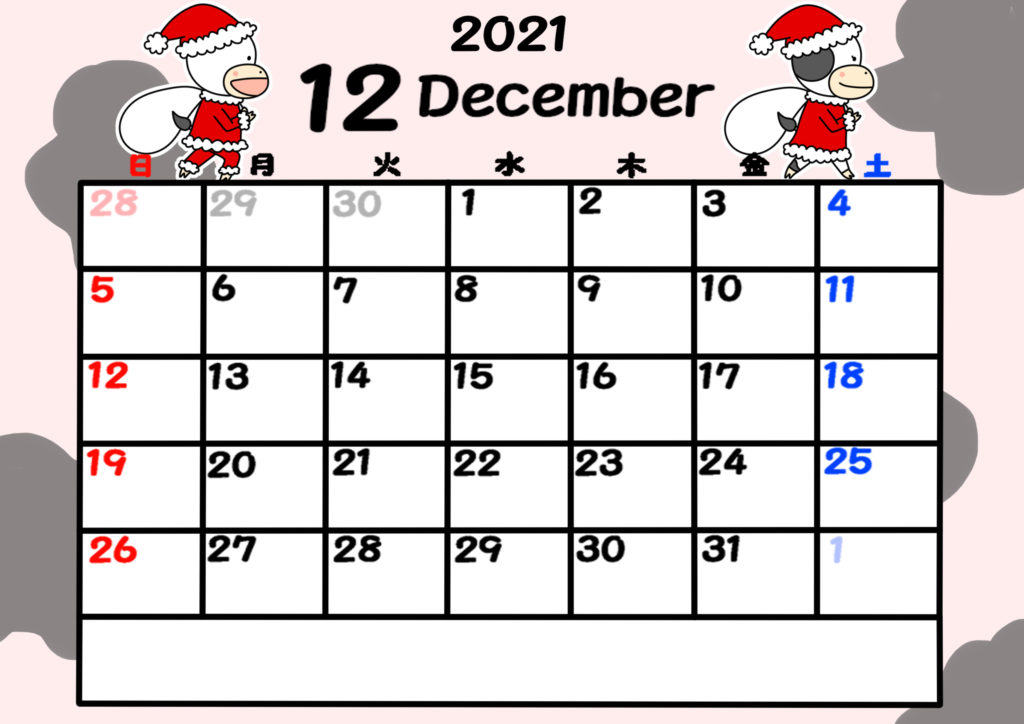 2021年カレンダー　無料ダウンロード　干支　動物　日曜始まり　令和3年12月