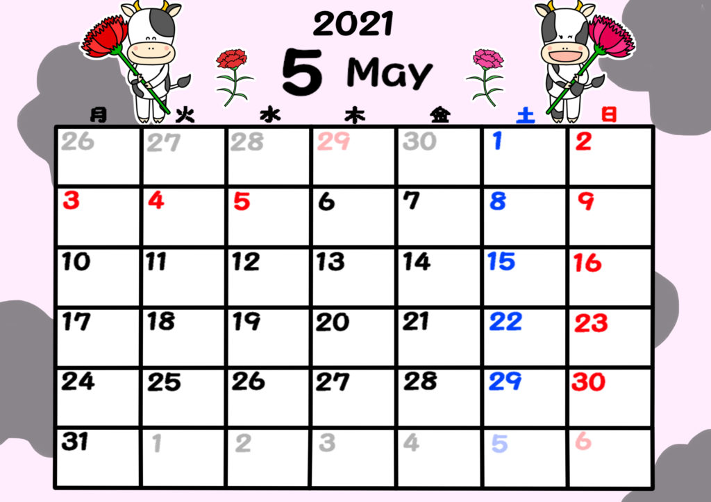 2021年カレンダー　無料ダウンロード　干支　動物　月曜始まり　令和3年5月