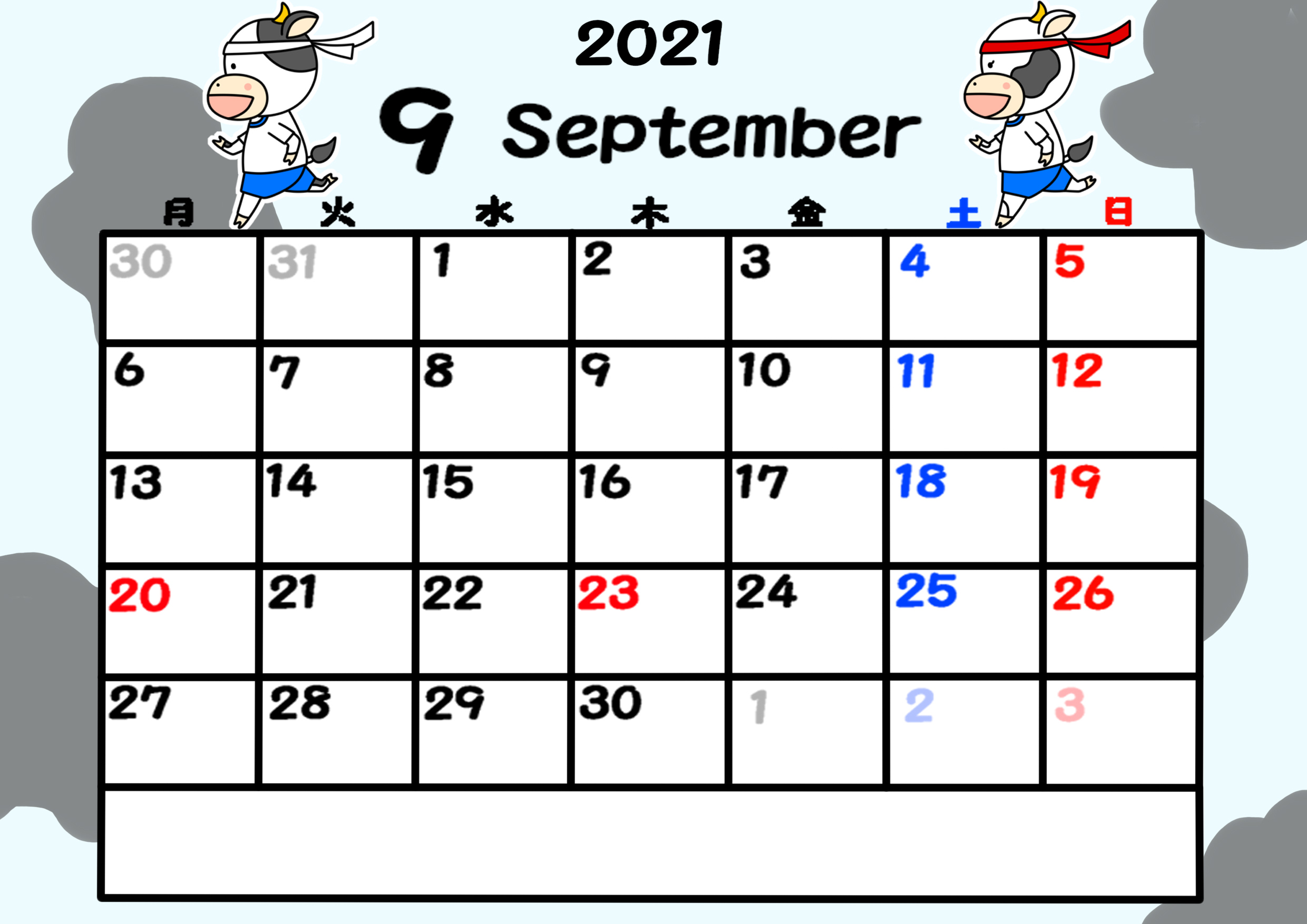 月間カレンダー牛月曜9月 かくぬる工房