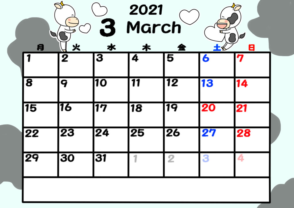 2021年カレンダー　無料ダウンロード　干支　動物　月曜始まり　令和3年3月