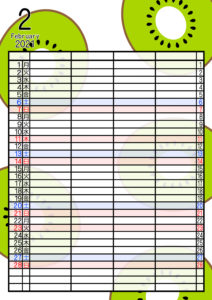 2021年家族カレンダー　無料ダウンロード　果物　フルーツ　4人用　令和3年2月キウイ