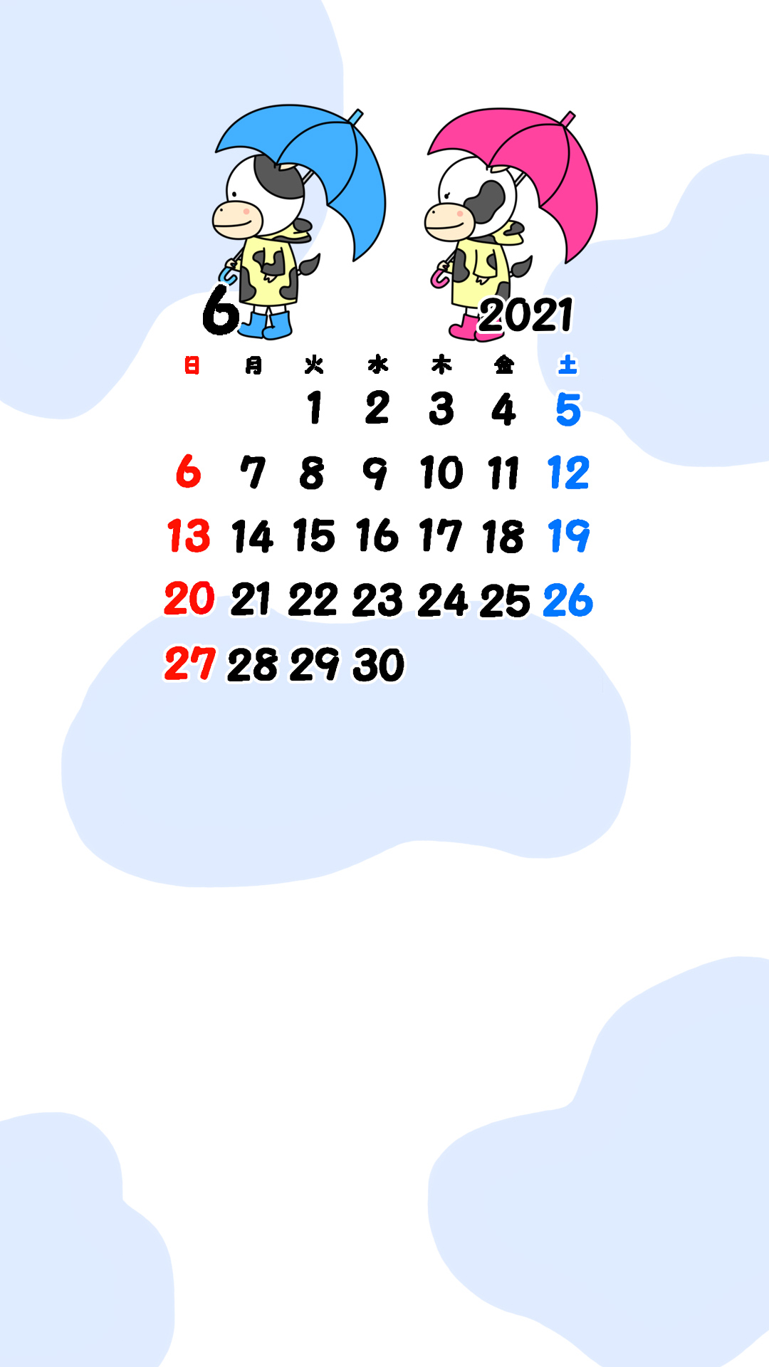 21年 牛の待ち受けカレンダー スマホ壁紙無料ダウンロード かくぬる工房