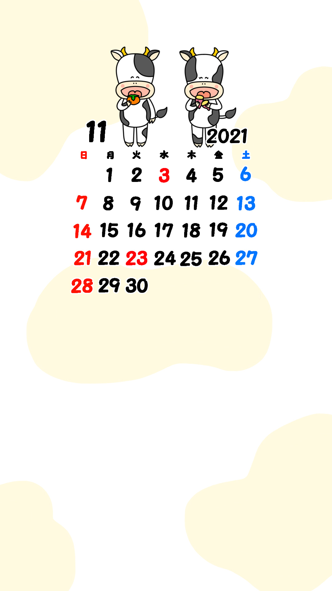 待ち受けカレンダー牛11月2 かくぬる工房