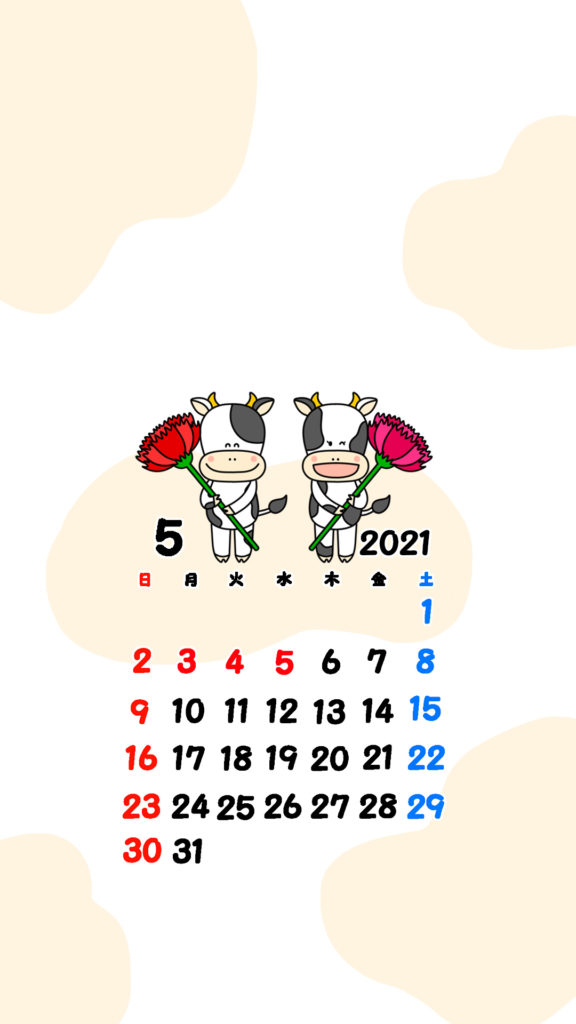 2021年　牛　スマホ壁紙待ち受けカレンダー　iPhone　Android　令和3年5月