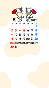 2021年　牛　スマホ壁紙待ち受けカレンダー　iPhone　Android　令和3年5月
