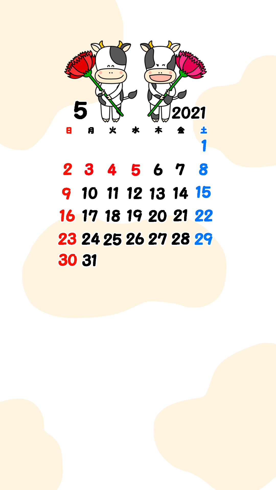 新しいコレクション Iphone 壁紙 カレンダー かわいい 21 Iphone 壁紙 カレンダー かわいい 21 Saesipapictcvx