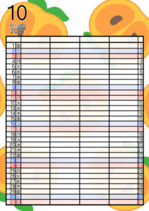 2021年家族カレンダー　無料ダウンロード　果物　フルーツ　4人用　令和3年10月柿