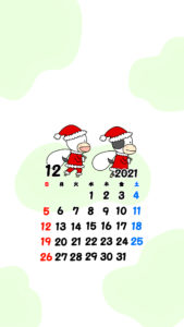 2021年　牛　スマホ壁紙待ち受けカレンダー　iPhone　Android　令和3年12月