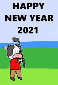 2021年年賀状　ゴルフ　丑年　無料印刷　テンプレート　令和3年