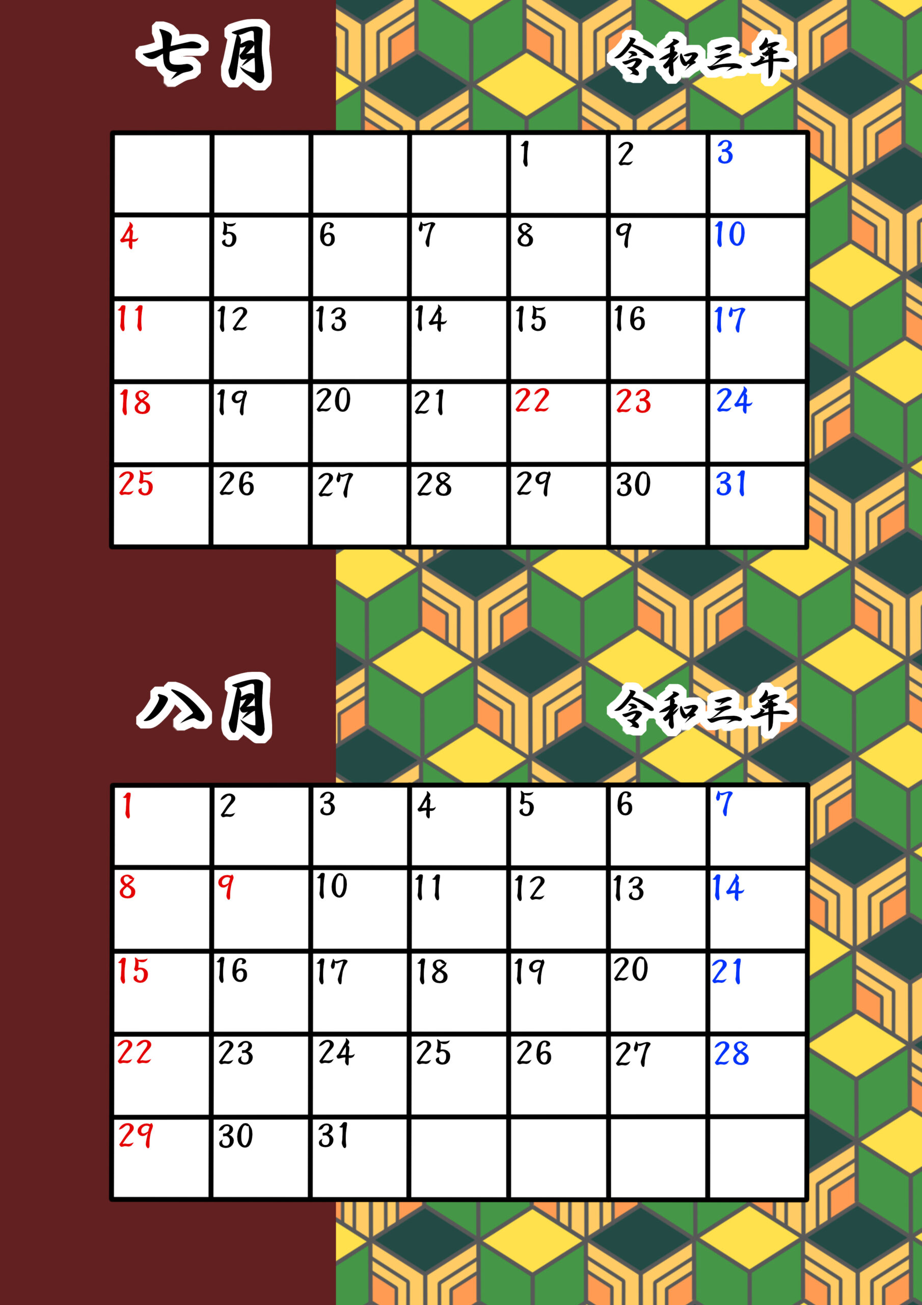 令和3年和柄カレンダー　幾何学模様　鬼滅の刃　冨岡義勇　2021年7月8月
