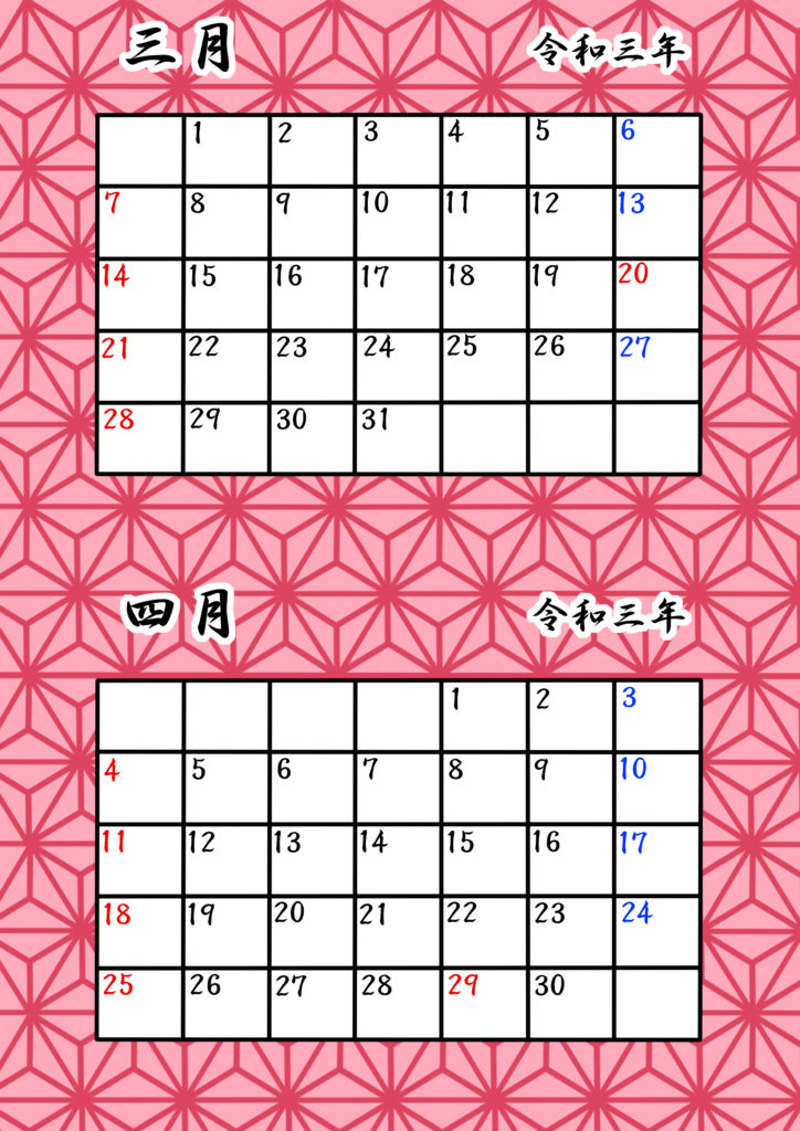 令和3年和柄カレンダー　麻の葉模様　鬼滅の刃　竈門禰豆子　2021年3月4月
