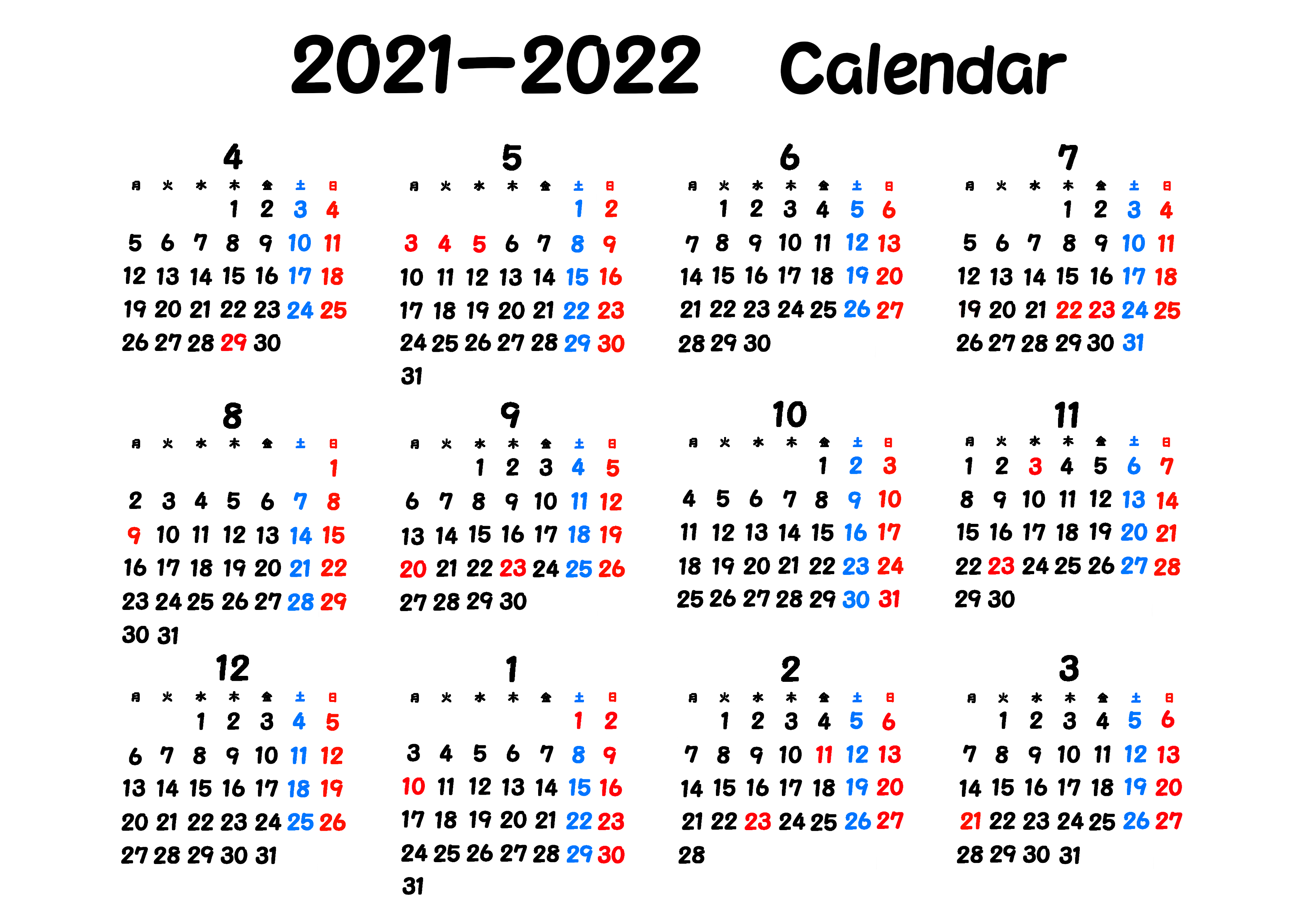 2021年カレンダー 年間4月始まり 背景透過 無料ダウンロード・印刷