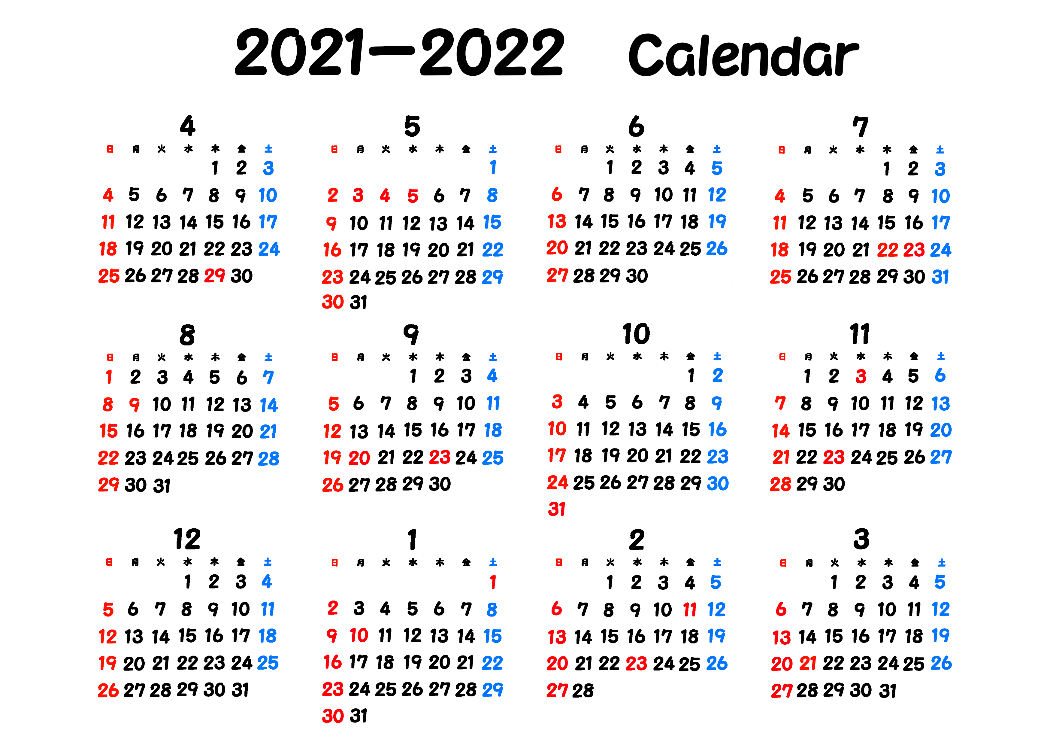 21年カレンダー 年間4月始まり 背景透過 無料ダウンロード 印刷 かくぬる工房