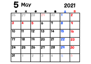 2021年月間カレンダー　シンプル　月曜始まり　令和3年5月