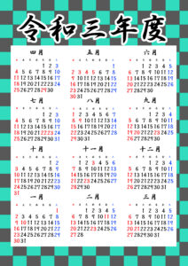 令和3年4月年間カレンダー日曜始まり　和柄　鬼滅の刃　鬼滅柄　竈門炭次郎　市松模様