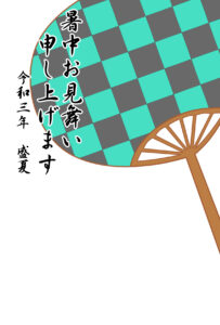 暑中見舞い2021　和柄市松模様　鬼滅の刃竈門炭次郎　無料テンプレート　ダウンロード・印刷