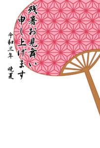 残暑見舞い2021　和柄　鬼滅の刃　麻の葉模様　竈門禰豆子　無料テンプレート　ダウンロード・印刷