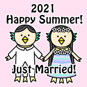 2021年暑中見舞い　ラインスタンプ画像　結婚報告