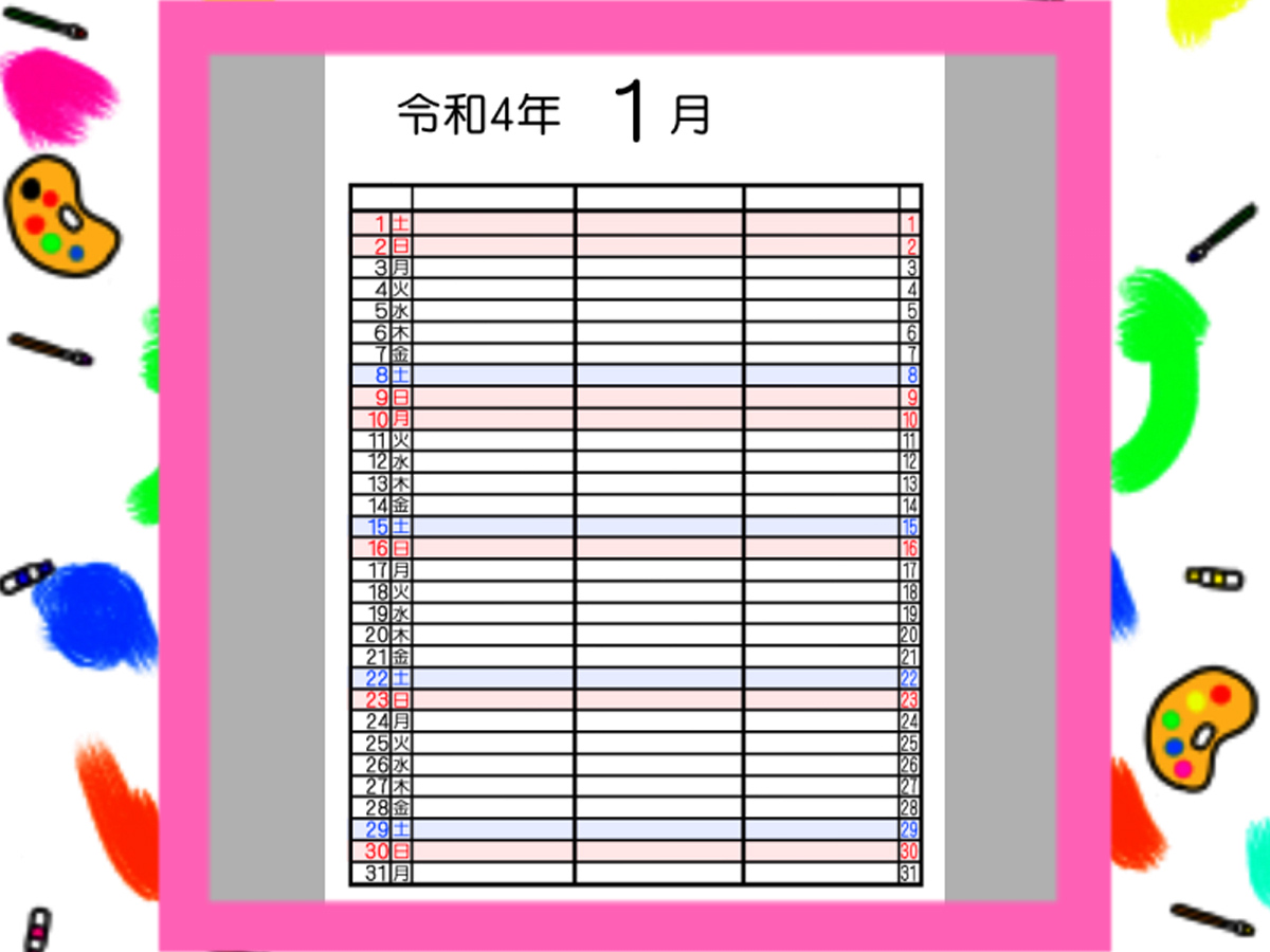 2022年(令和4年)家族カレンダー3人用シンプル　背景透過PNG形式　無料ダウンロード・印刷