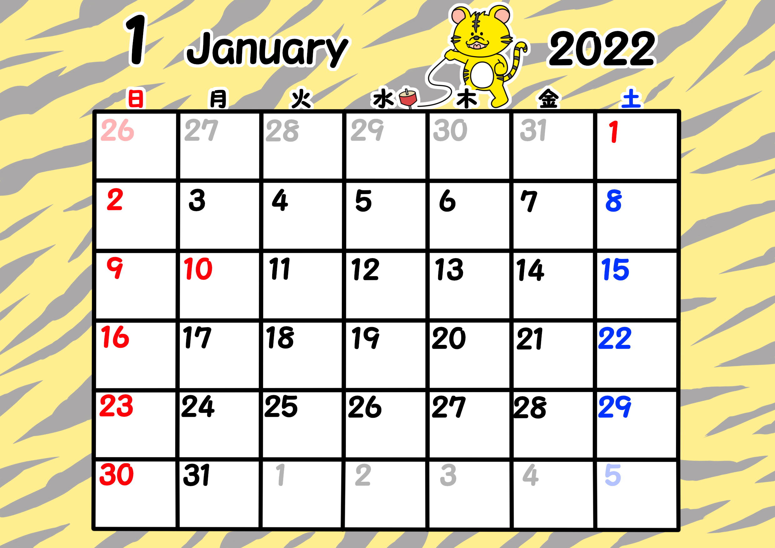 2022年 トラの月間カレンダー 日曜始まり 令和4年 無料ダウンロード 印刷 かくぬる工房