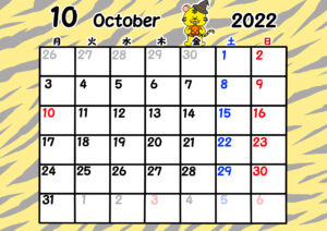 2022年　月間カレンダー　月曜始まり　干支　トラ　令和4年10月