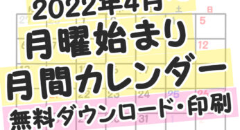 アンパンマンイラストの簡単な描き方と身体を描く方法と色塗り かくぬる工房
