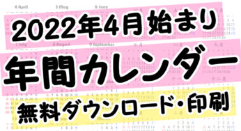 アンパンマンイラストの簡単な描き方と身体を描く方法と色塗り かくぬる工房