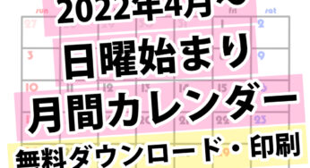 アンパンマンイラストの簡単な描き方と身体を描く方法と色塗り かくぬる工房